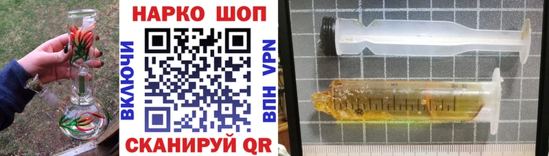 Наркошоп купить Канабис A PVP Метадон Мефедрон Котово