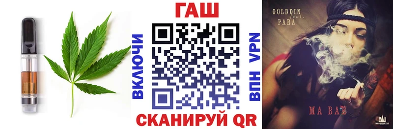 Еда ТГК конопля  Купить  Котово 