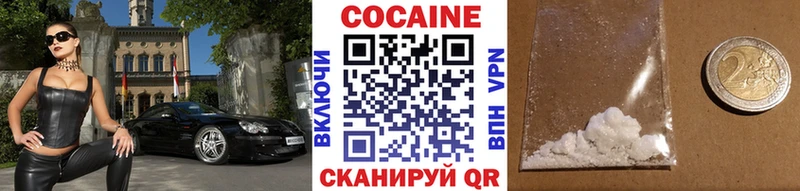 Купить закладки  Котово  COCAIN Боливия 