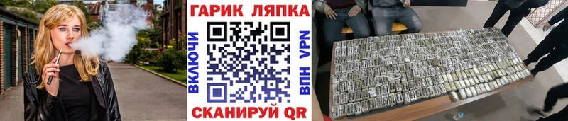 ГАШ Premium  Купить где  Котово 