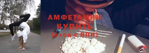 первитин Нефтекумск