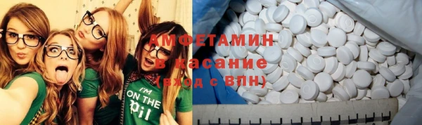 спайс Наволоки
