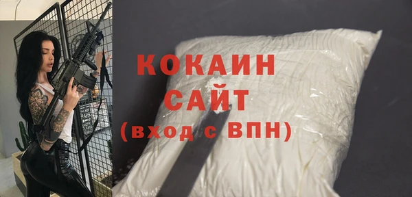 кокаин перу Навашино