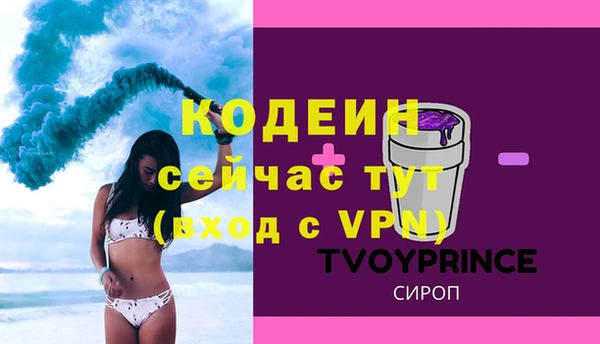 кокаин перу Навашино