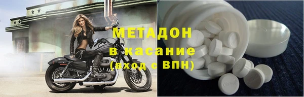 спайс Наволоки