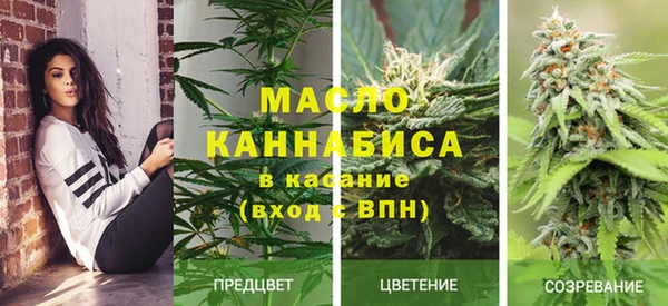 первитин Нефтекумск