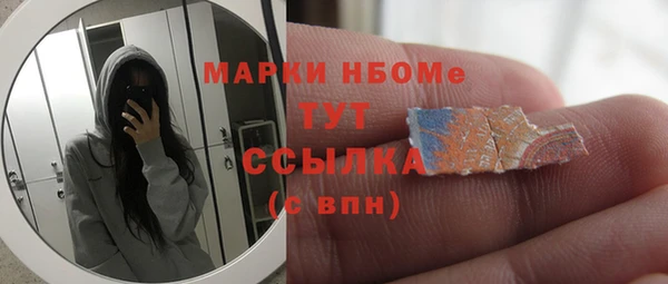 спайс Наволоки