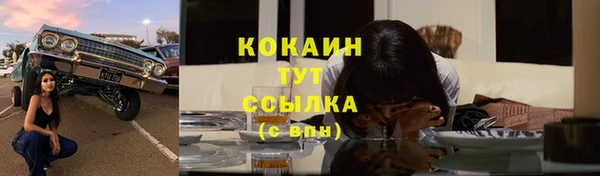 спайс Наволоки