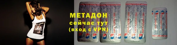 первитин Нефтекумск