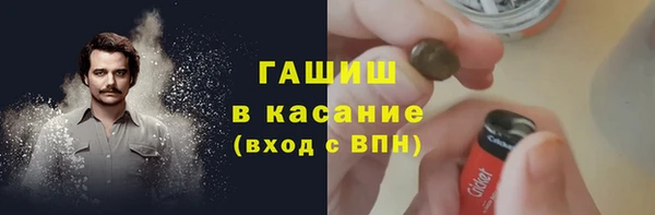 спайс Наволоки
