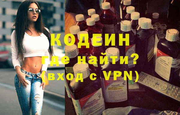 кокаин перу Навашино