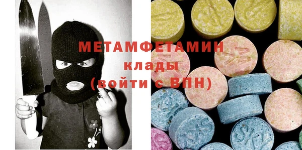 спайс Наволоки