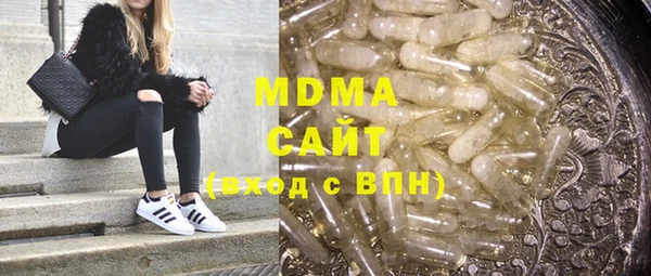 кокаин перу Навашино
