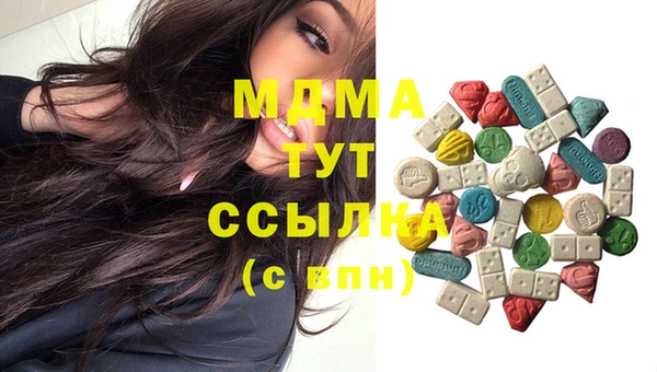 COCAINE Нефтегорск
