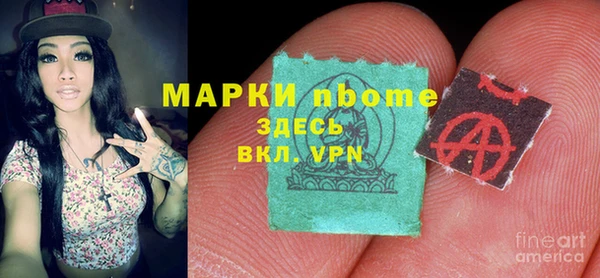 спайс Наволоки