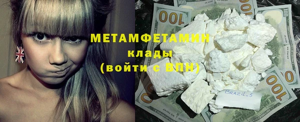 спайс Наволоки