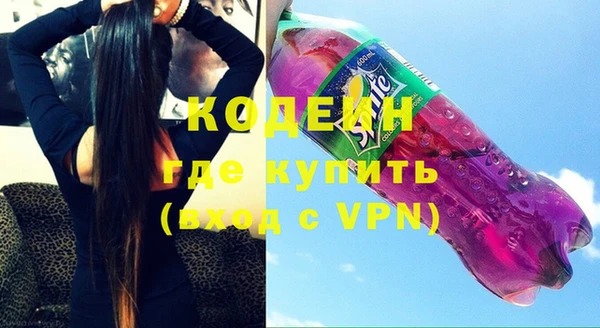 кокаин перу Навашино