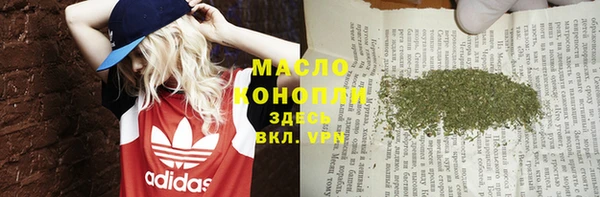 mdma Новозыбков