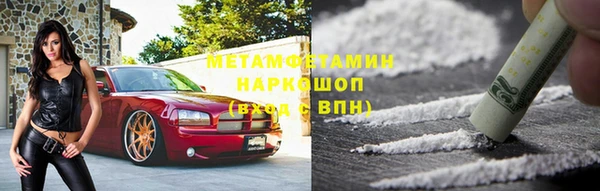 спайс Наволоки