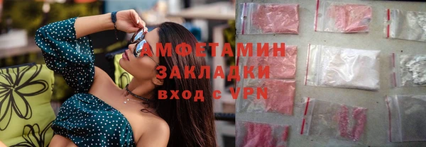 спайс Наволоки