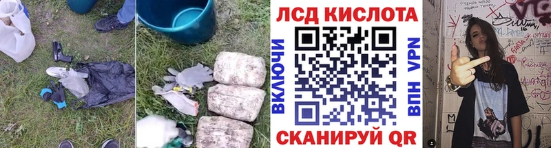 Лсд 25 экстази ecstasy  Купить  Котово 