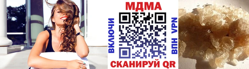 Купить где  Котово  MDMA Molly 
