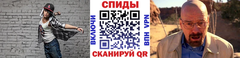 МЕТАМФЕТАМИН кристалл  Купить закладки  Котово 