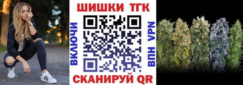 Конопля гибрид  Купить где  Котово 